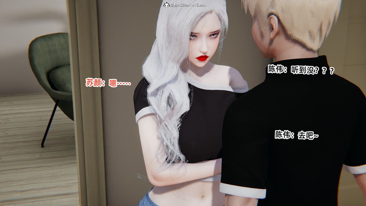 [3D]重生之妻妾成群第03话