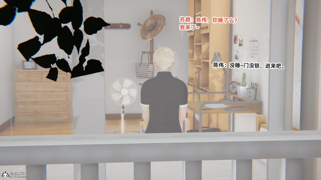 [3D]重生之妻妾成群第04话