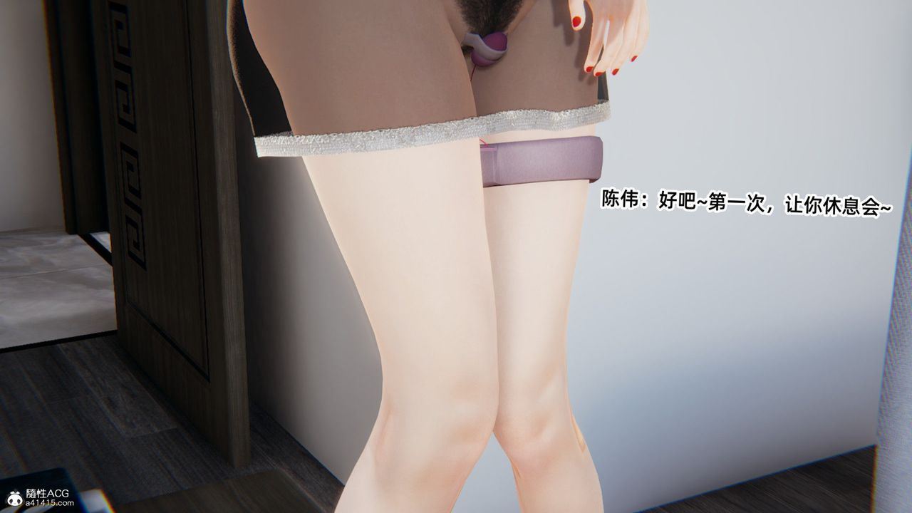 [3D]重生之妻妾成群第04話