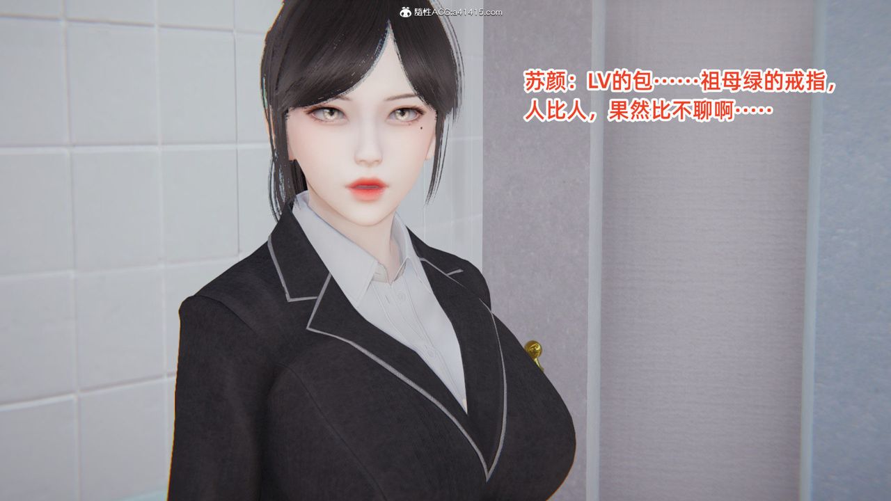 [3D]重生之妻妾成群第04话