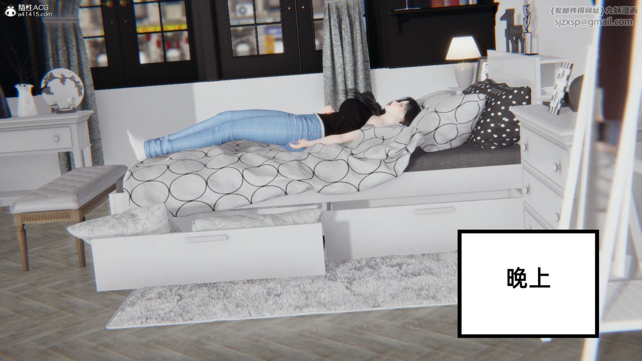 [3D]重生之妻妾成群第04話