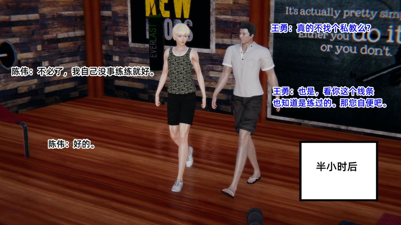 [3D]重生之妻妾成群第05話