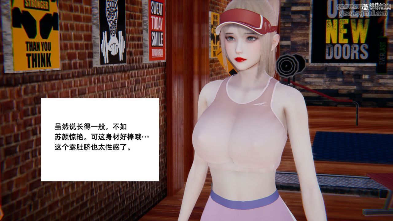 [3D]重生之妻妾成群第05话