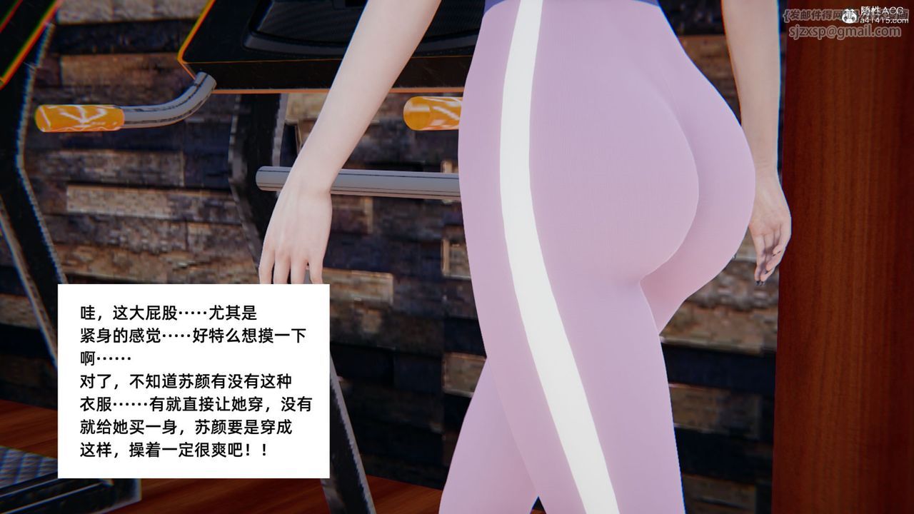 [3D]重生之妻妾成群第05話