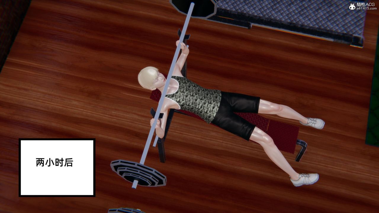 [3D]重生之妻妾成群第05話