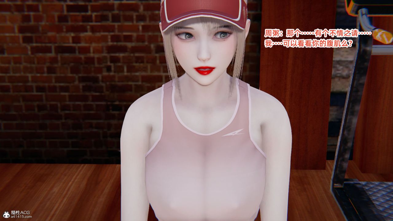 [3D]重生之妻妾成群第05話