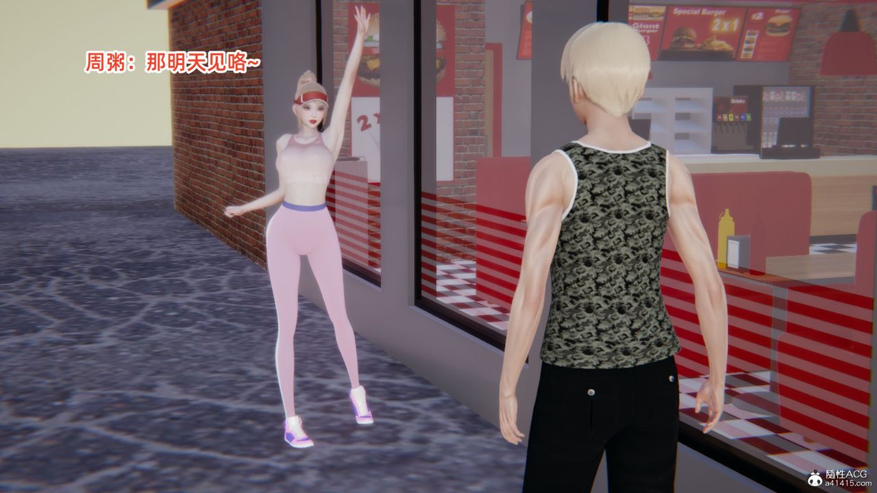 [3D]重生之妻妾成群第05話