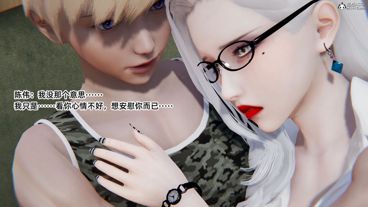 [3D]重生之妻妾成群第05話