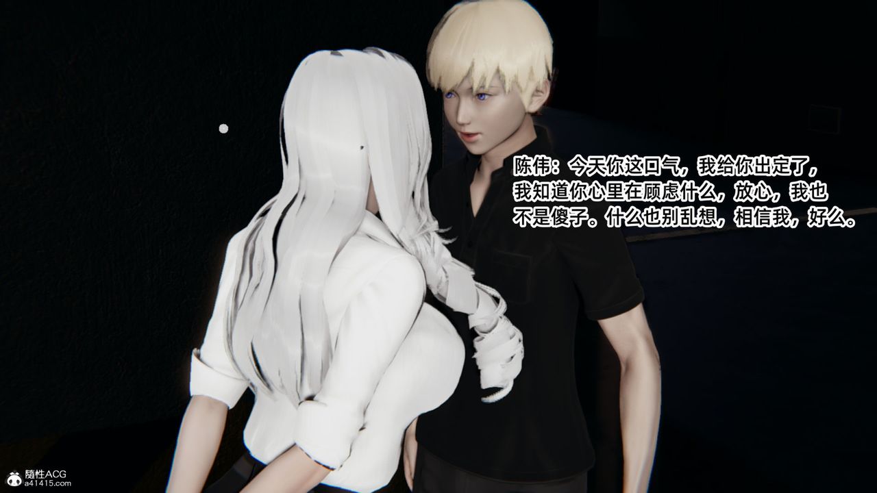 [3D]重生之妻妾成群第05話