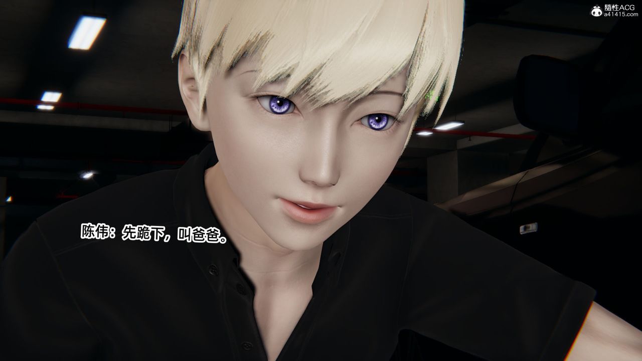 [3D]重生之妻妾成群第05話