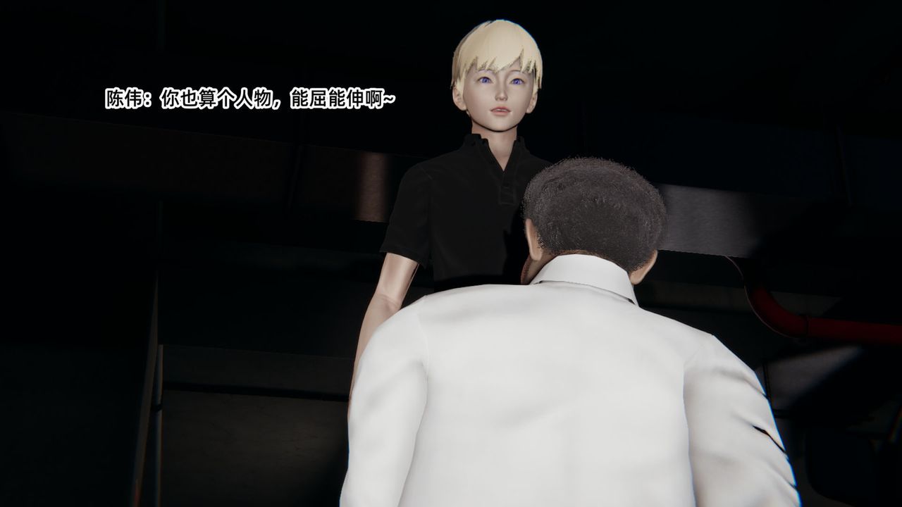 [3D]重生之妻妾成群第05话