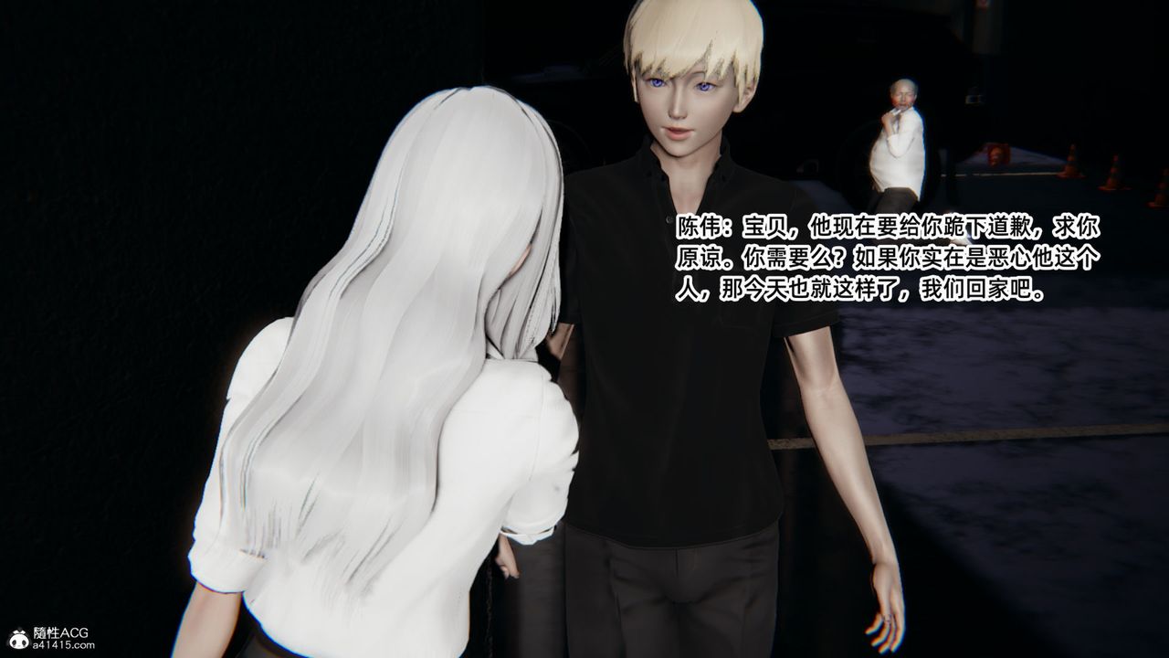 [3D]重生之妻妾成群第05话