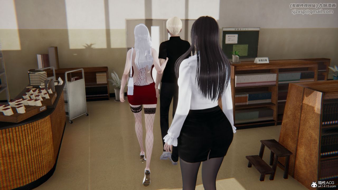 [3D]重生之妻妾成群第06話