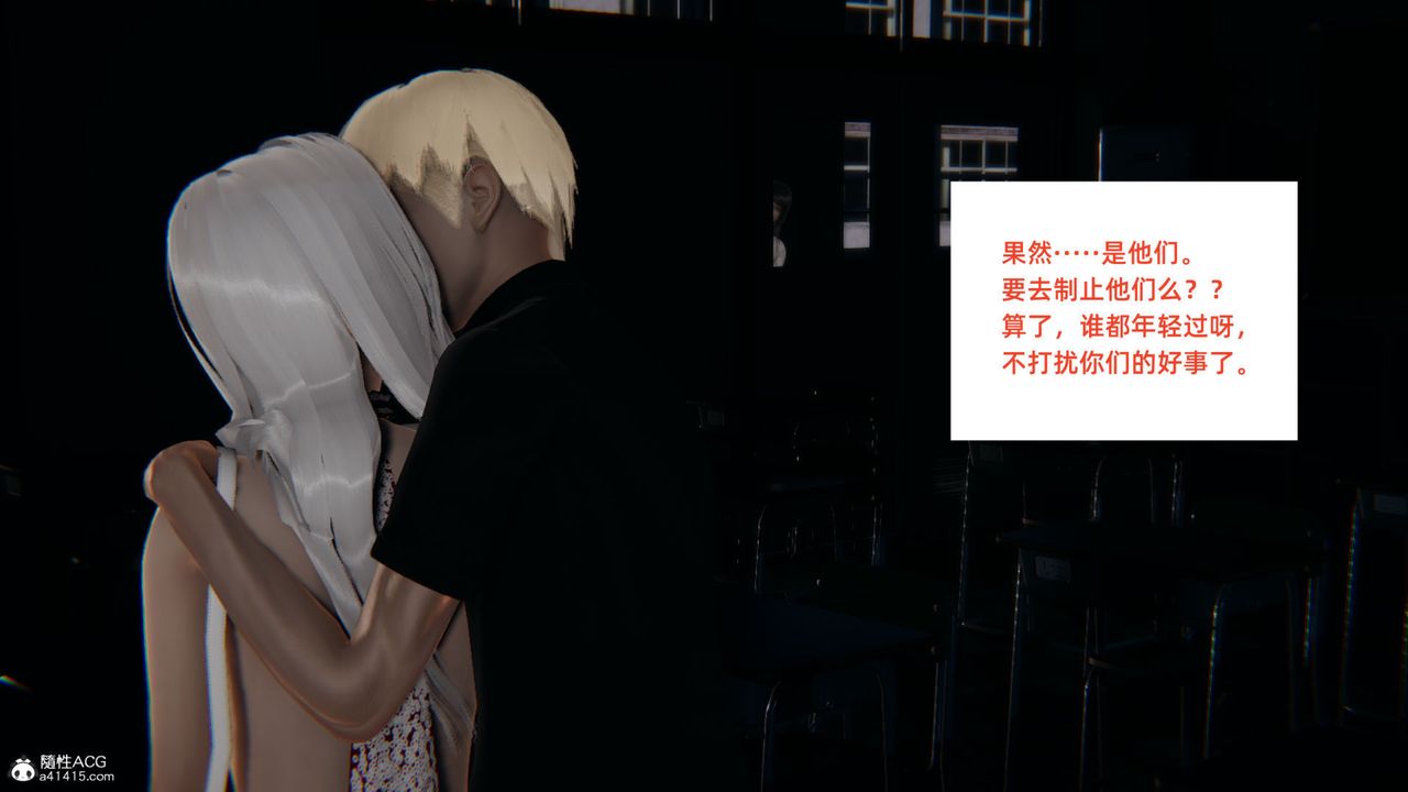 [3D]重生之妻妾成群第06話