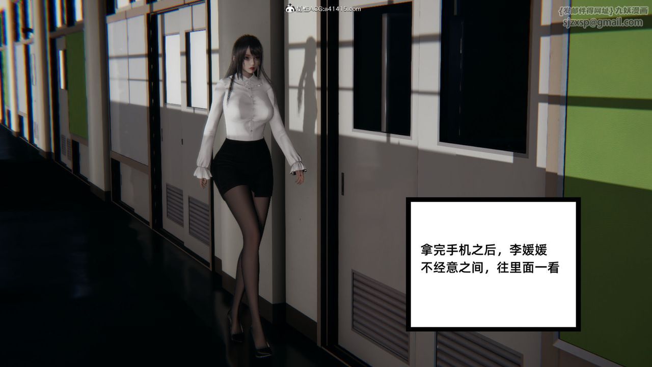 [3D]重生之妻妾成群第06話