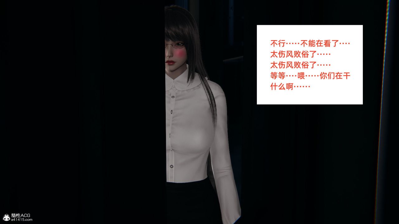 [3D]重生之妻妾成群第06話