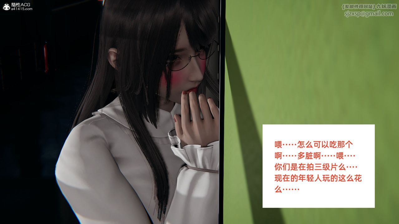 [3D]重生之妻妾成群第06話