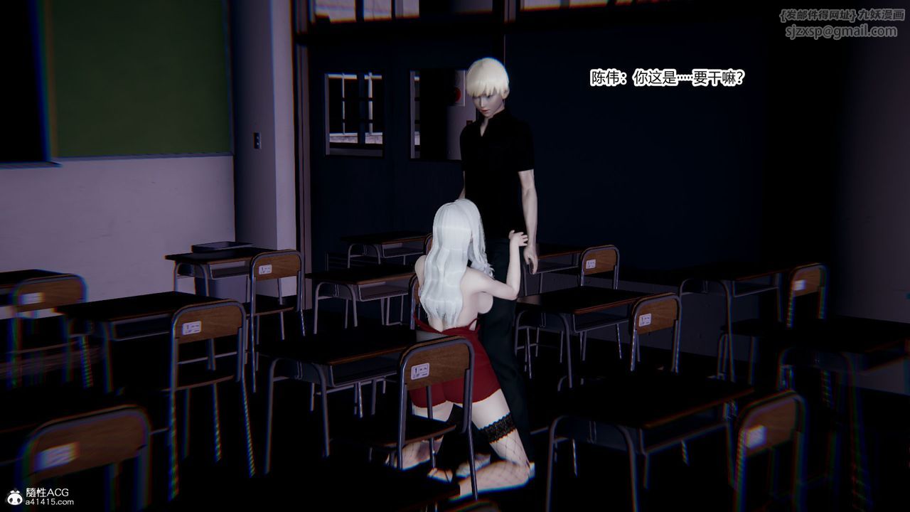 [3D]重生之妻妾成群第06話