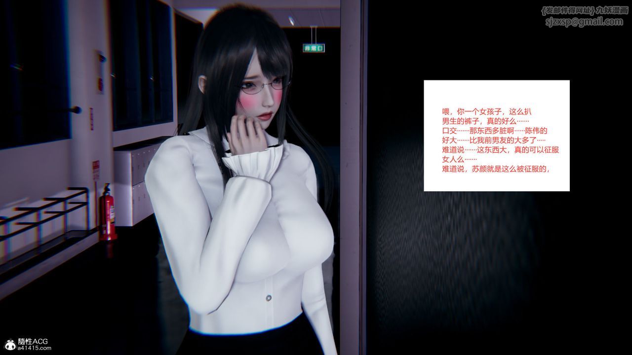 [3D]重生之妻妾成群第06话