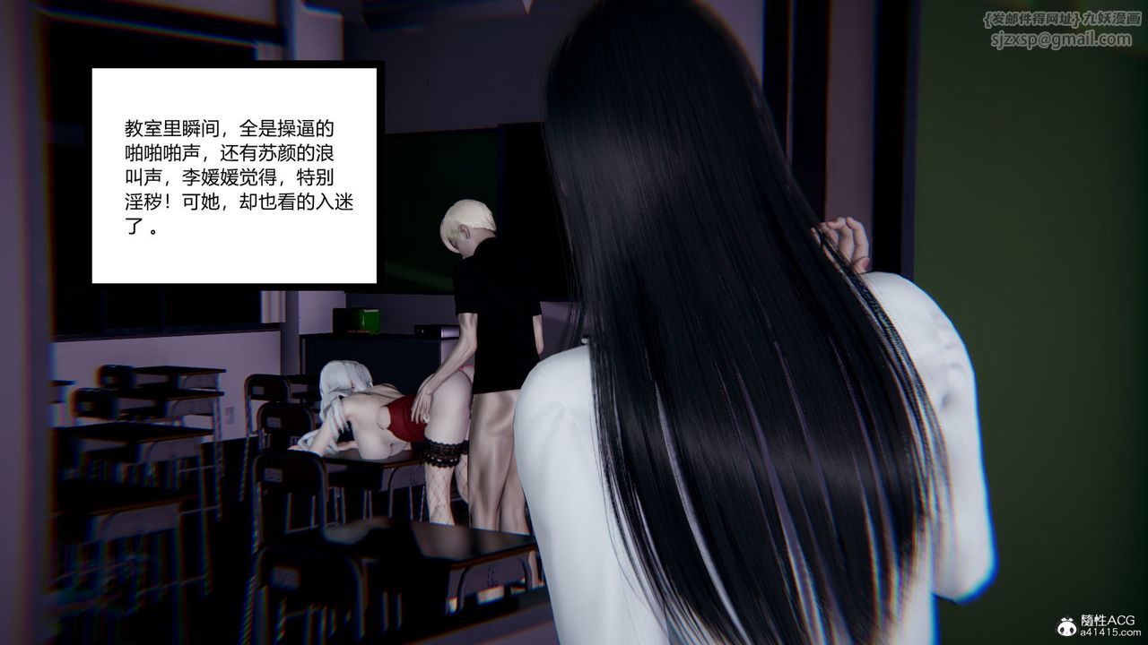 [3D]重生之妻妾成群第06話