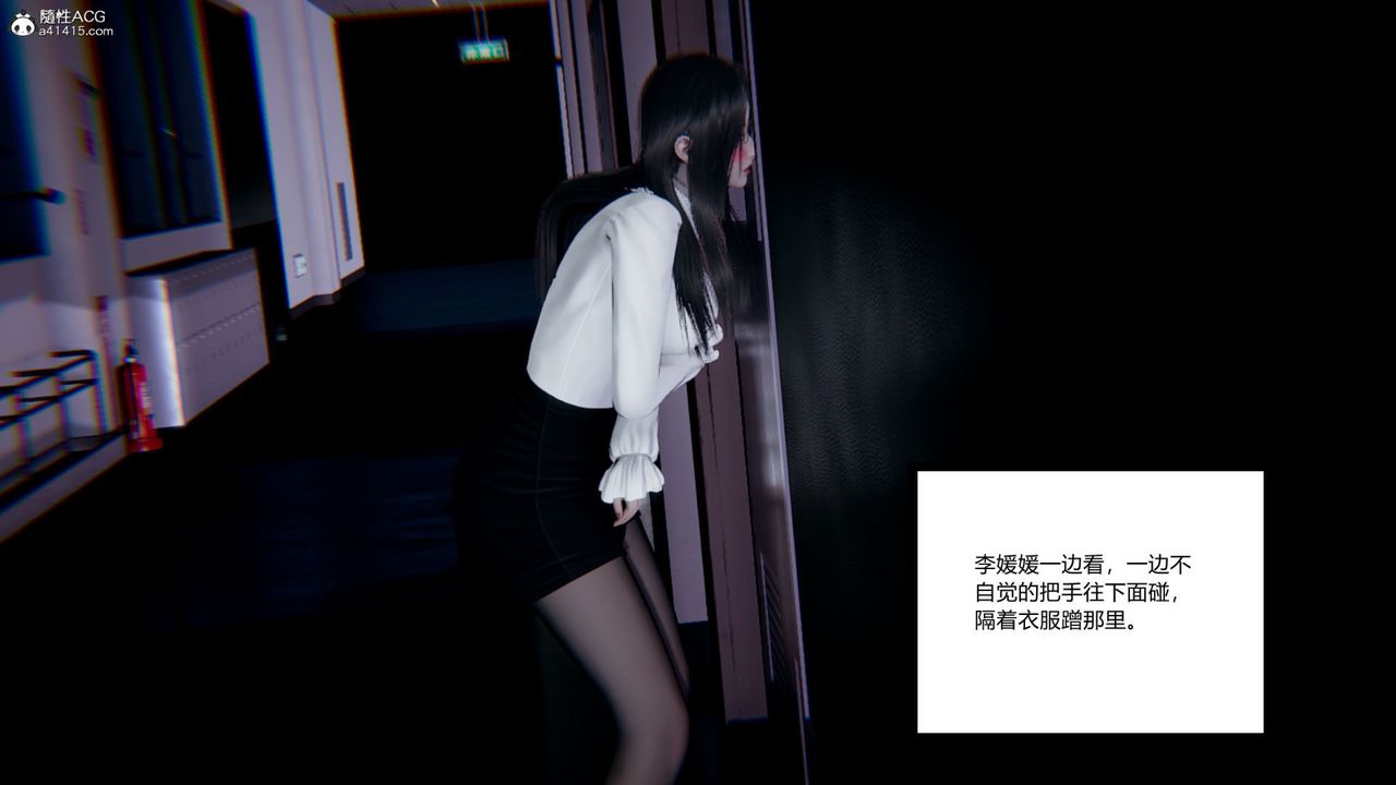 [3D]重生之妻妾成群第06话