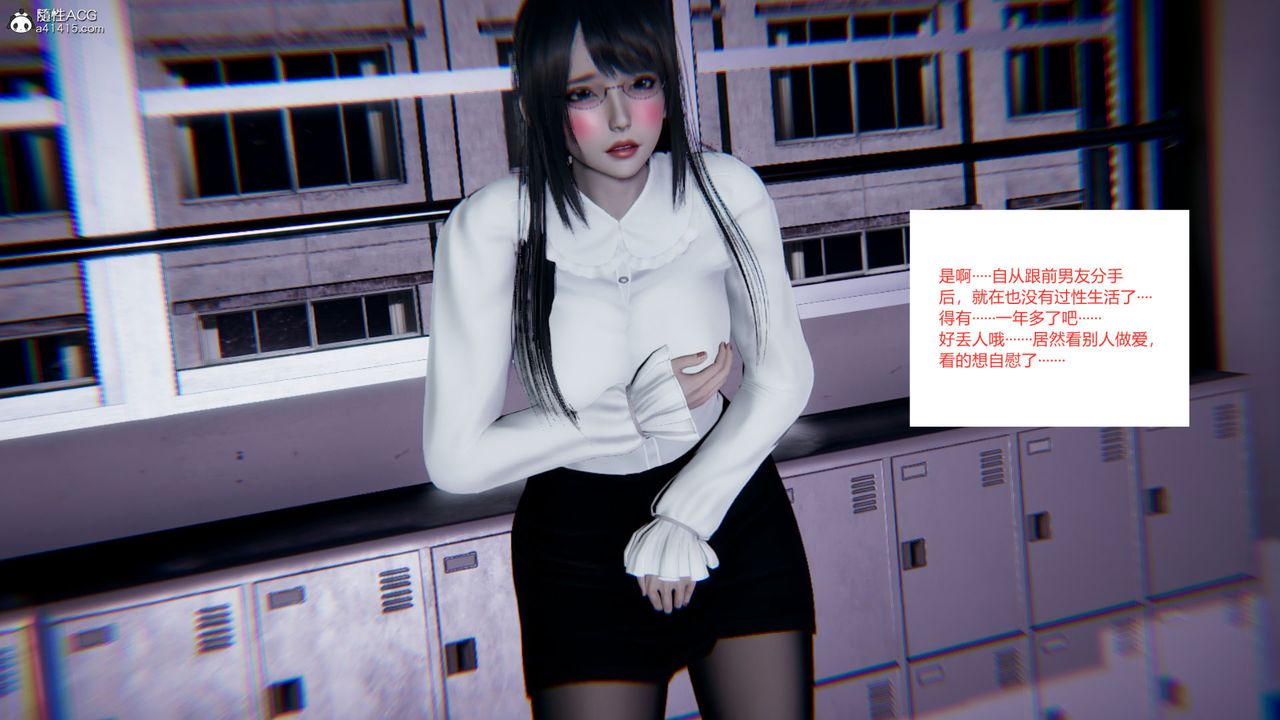 [3D]重生之妻妾成群第06話