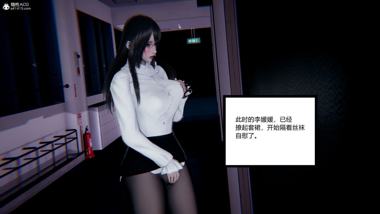 [3D]重生之妻妾成群第06話