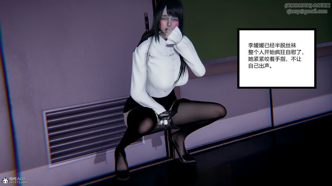 [3D]重生之妻妾成群第06話