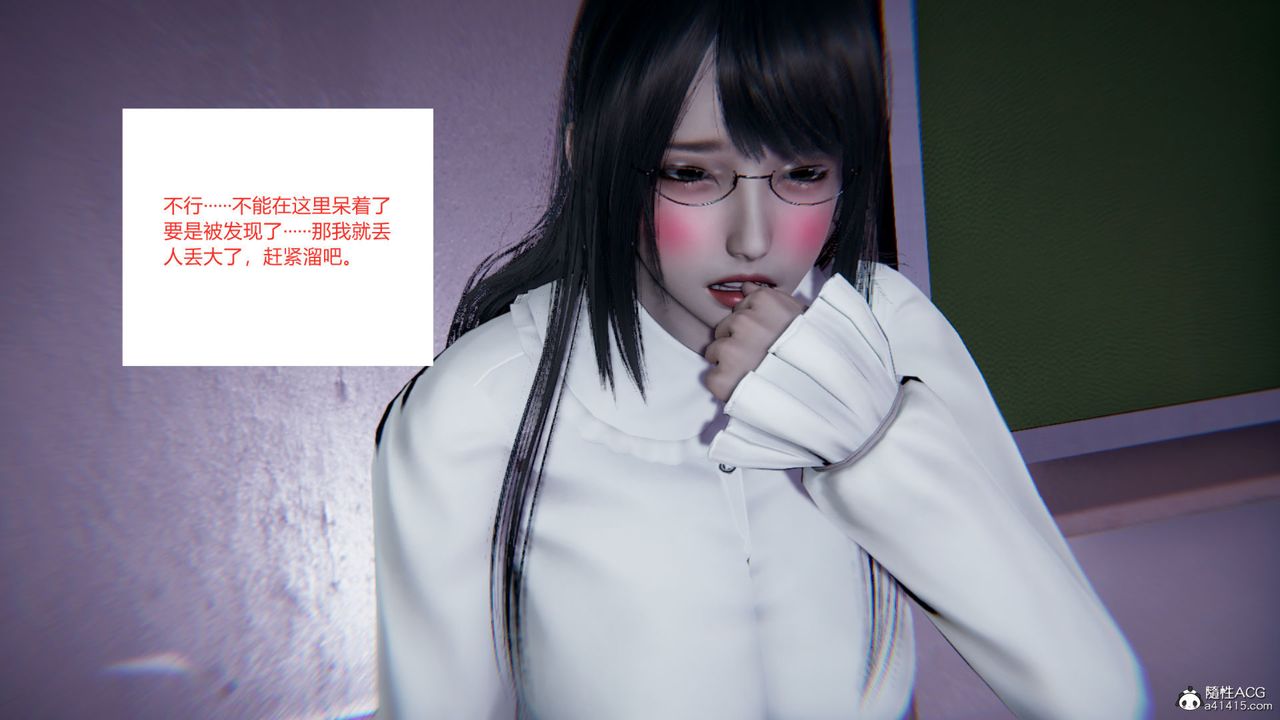 [3D]重生之妻妾成群第06話