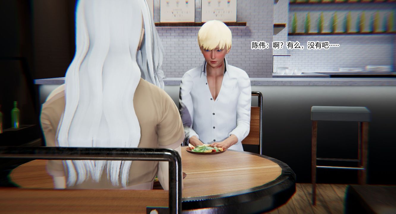 [3D]重生之妻妾成群第07话