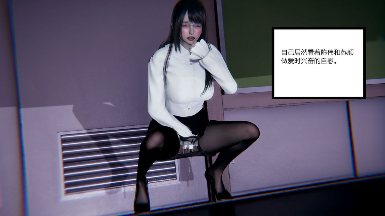 [3D]重生之妻妾成群第07話