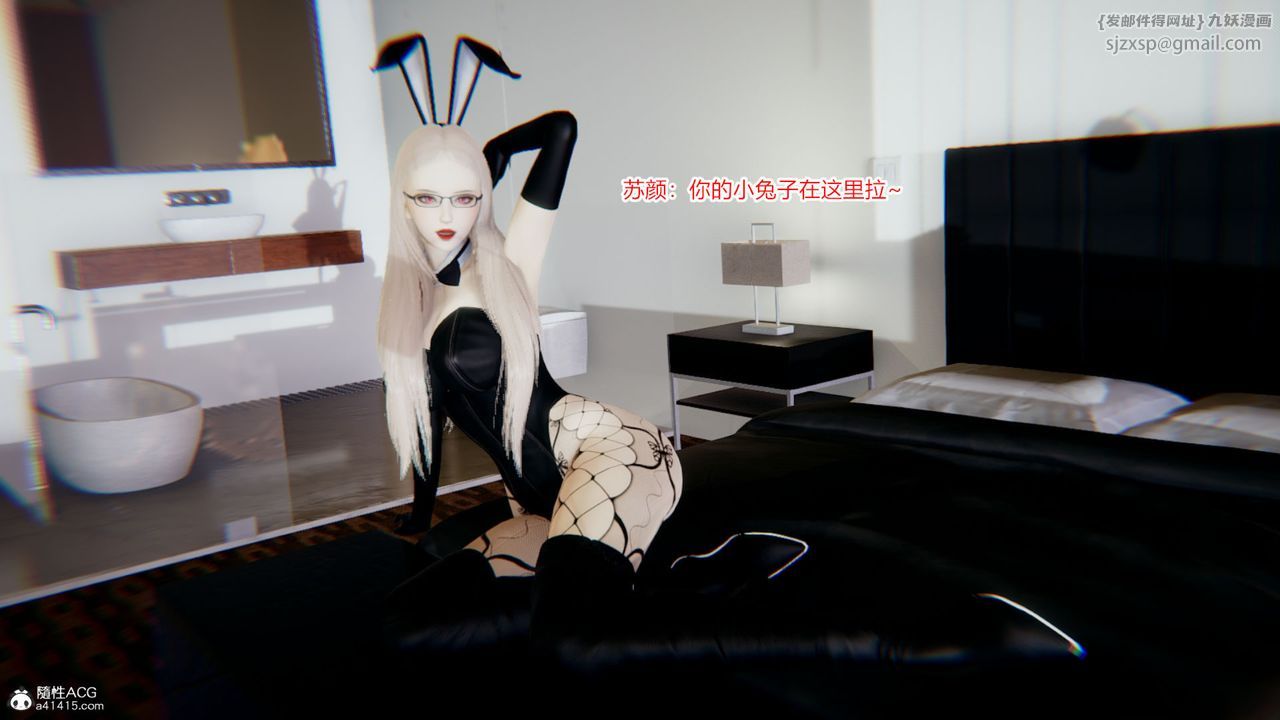 [3D]重生之妻妾成群第07話