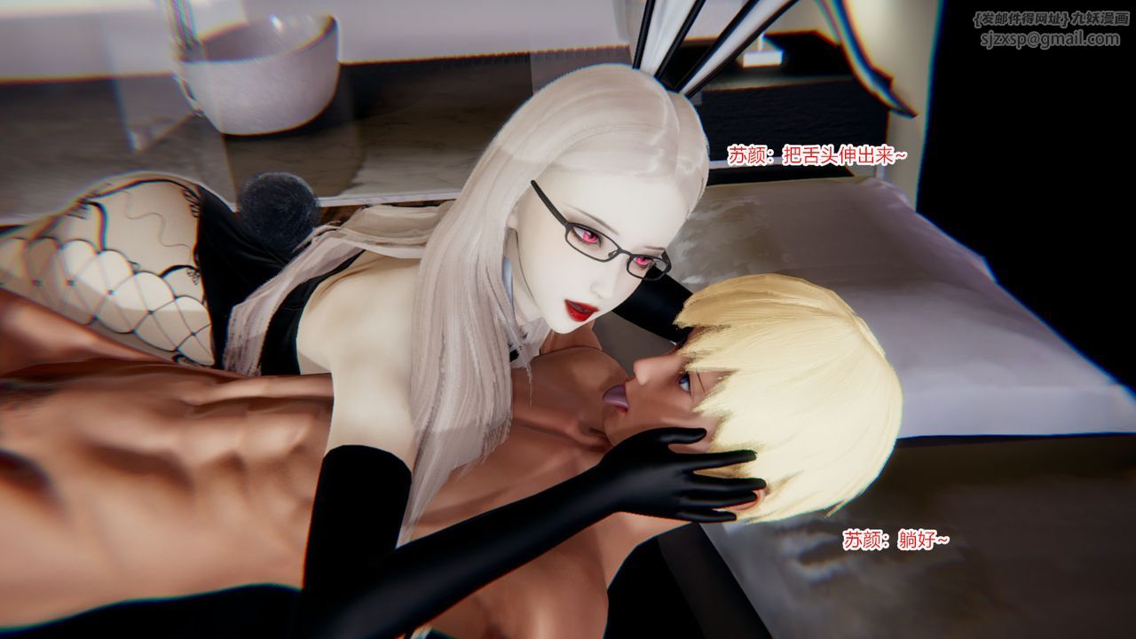 [3D]重生之妻妾成群第07話