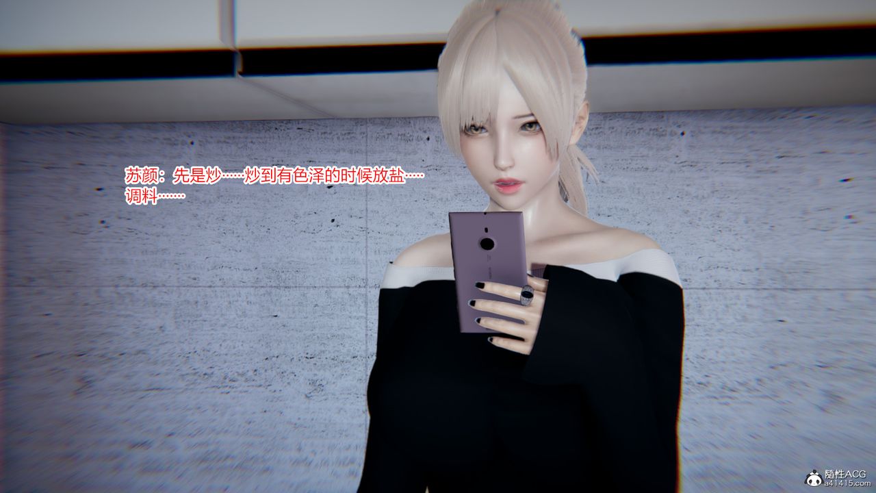 [3D]重生之妻妾成群第08話