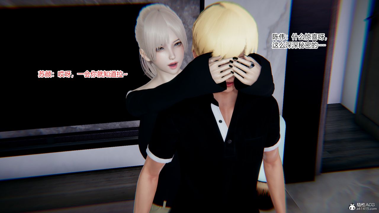 [3D]重生之妻妾成群第08话