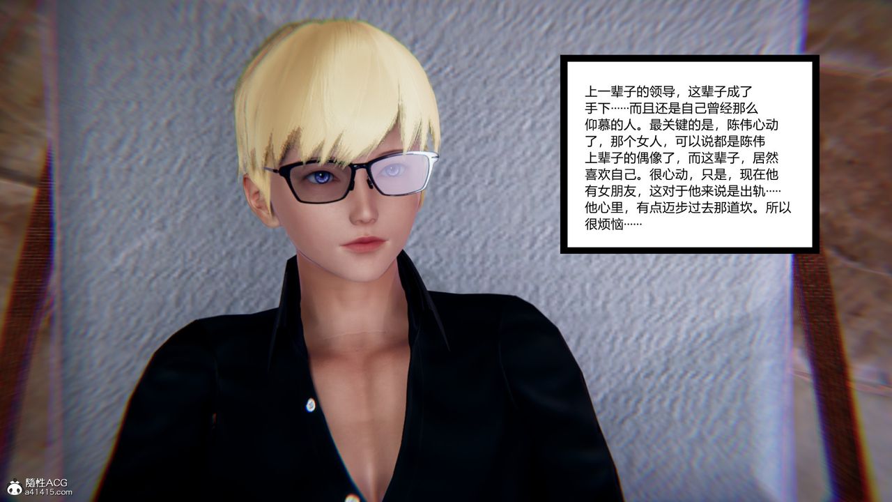 [3D]重生之妻妾成群第08话