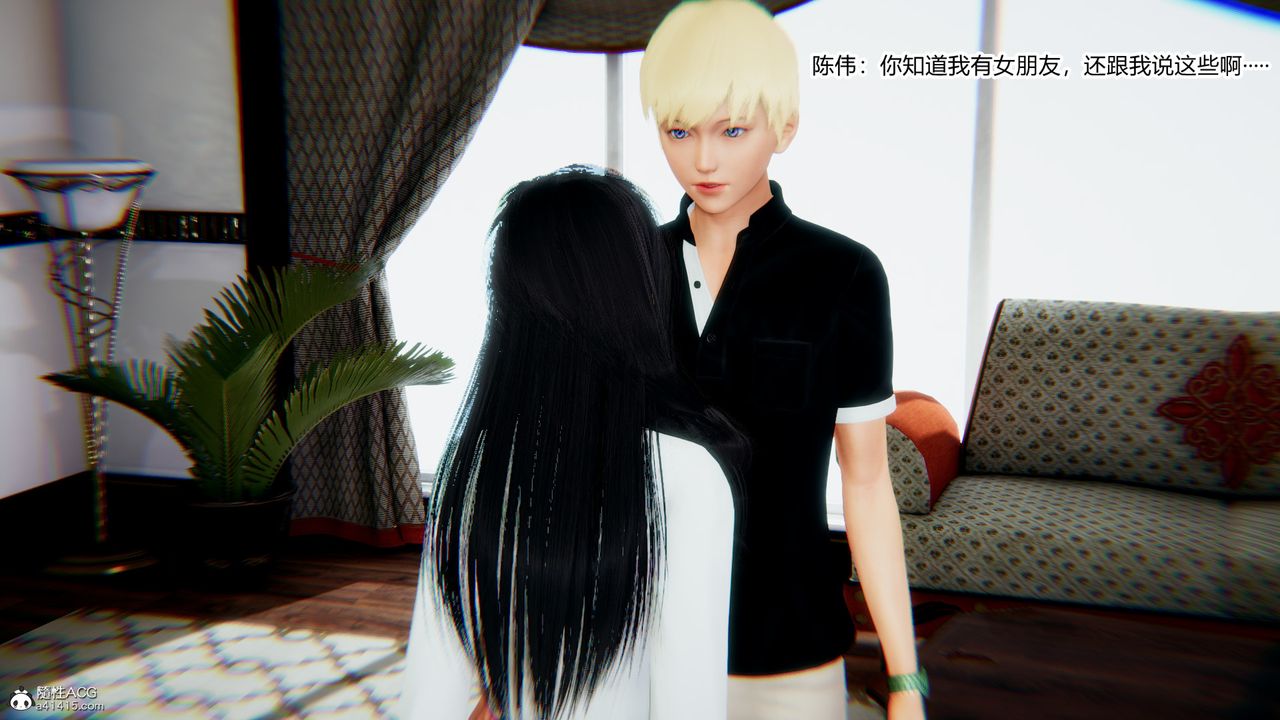 [3D]重生之妻妾成群第09話