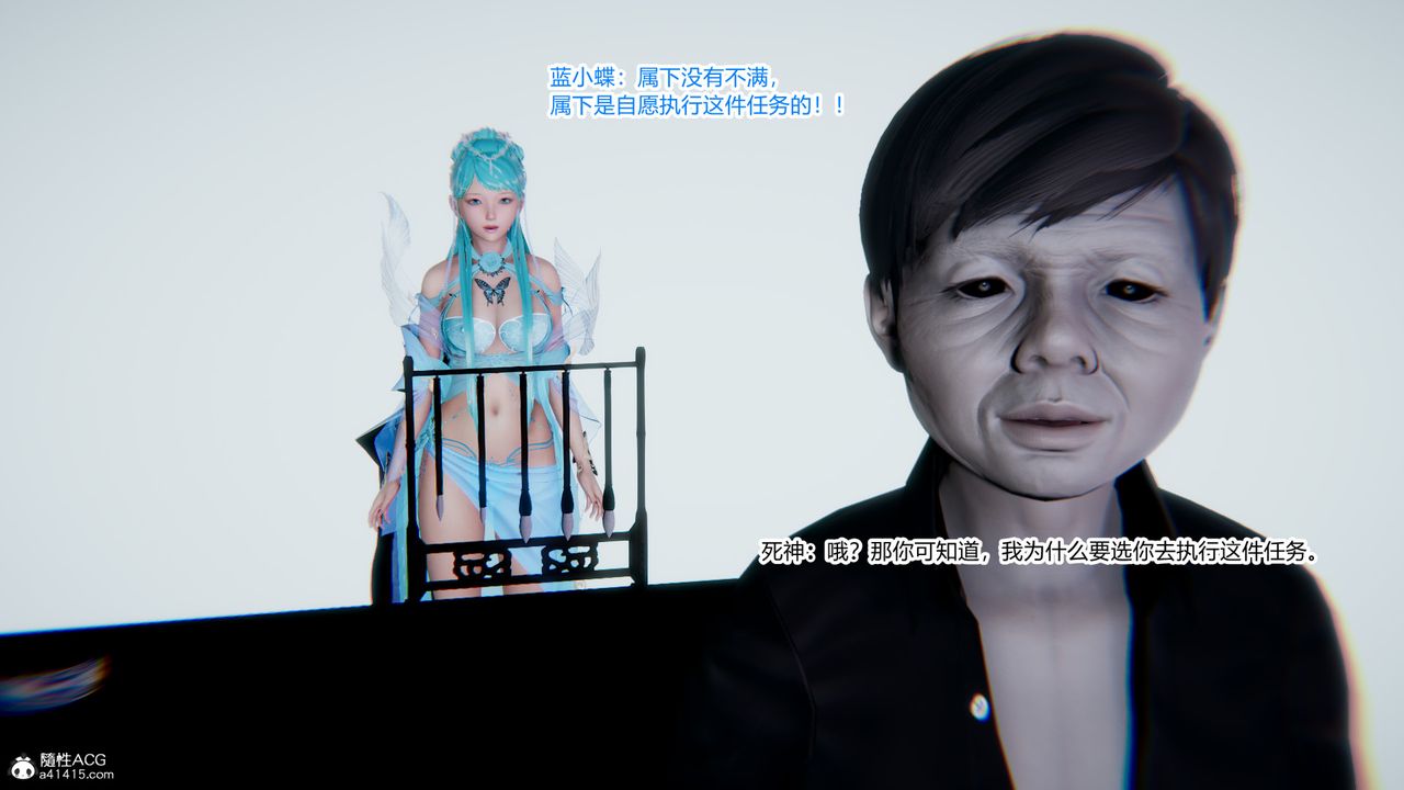 [3D]重生之妻妾成群第09话