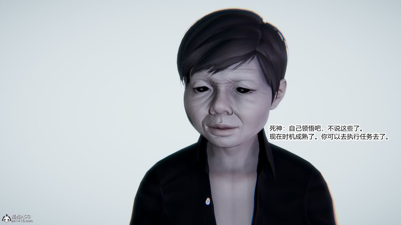 [3D]重生之妻妾成群第09話