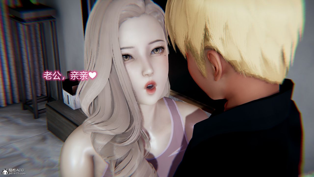 [3D]重生之妻妾成群第10話