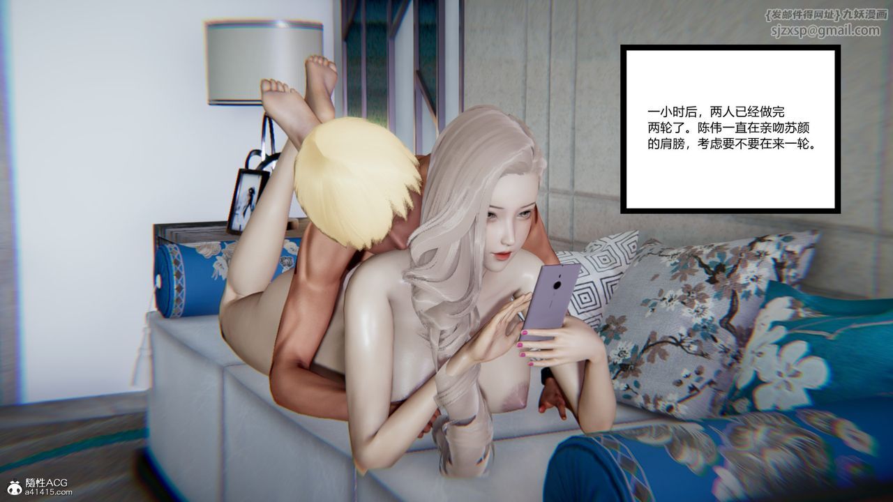 [3D]重生之妻妾成群第10話