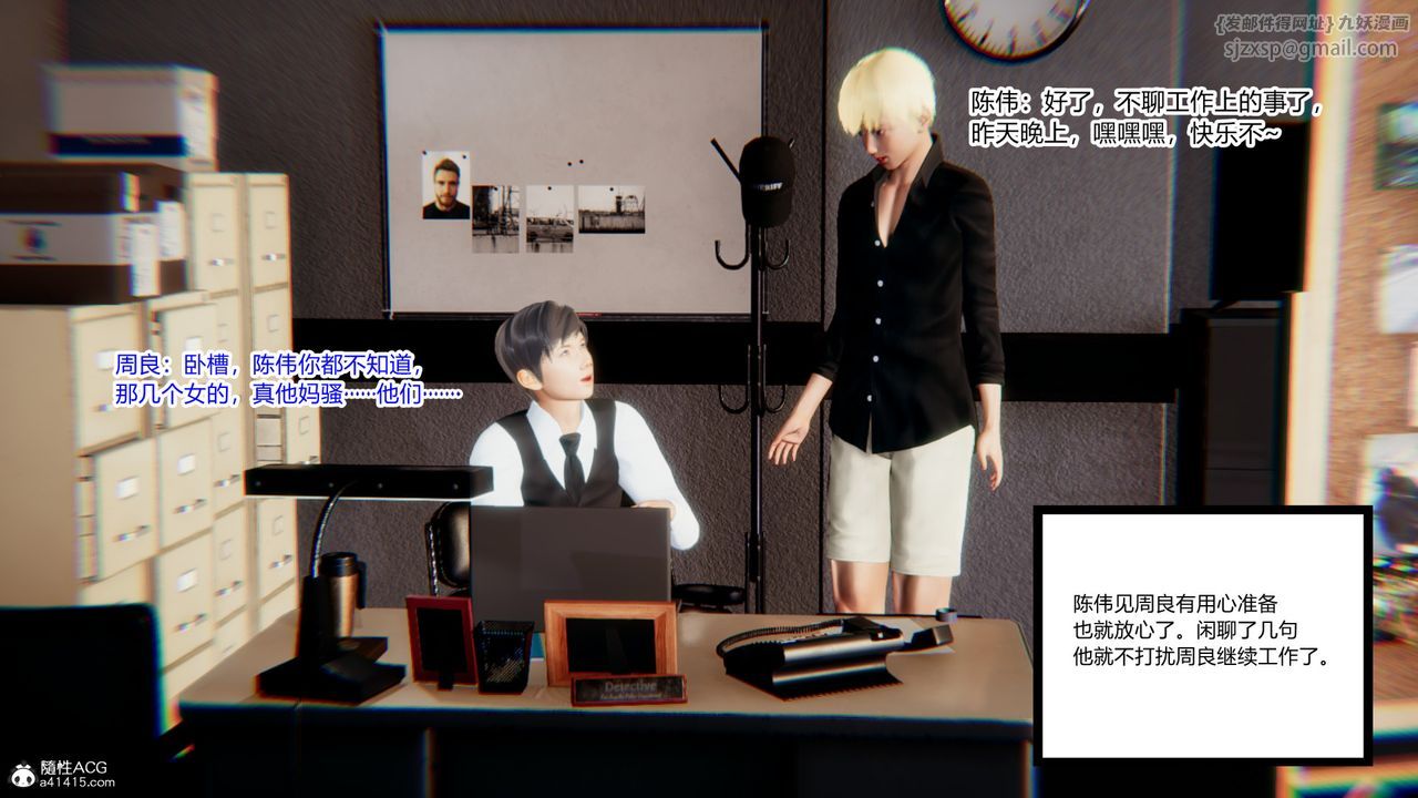 [3D]重生之妻妾成群第10话