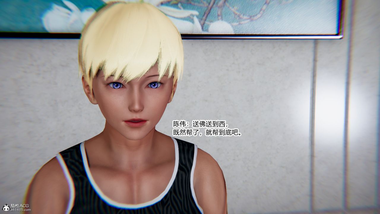 [3D]重生之妻妾成群第10話