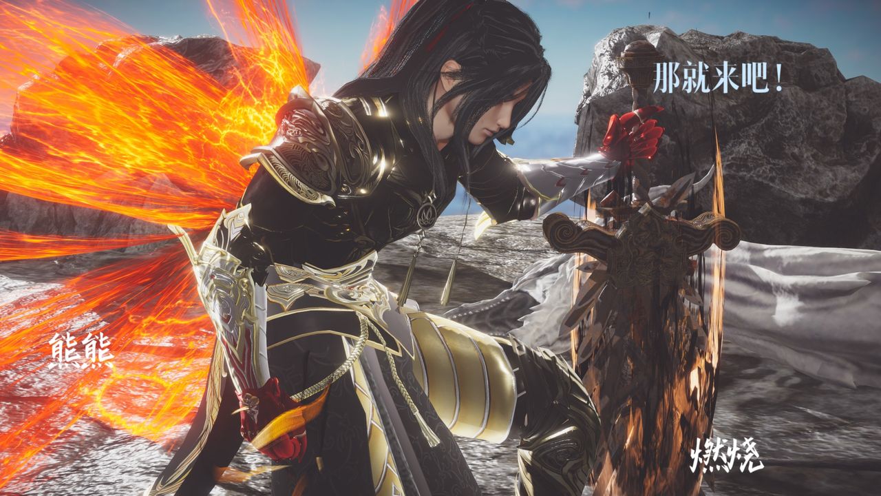 [3D]鬥破蒼穹-隕落心炎傳奇-幻影變真訣-短篇斗破苍穹短篇01