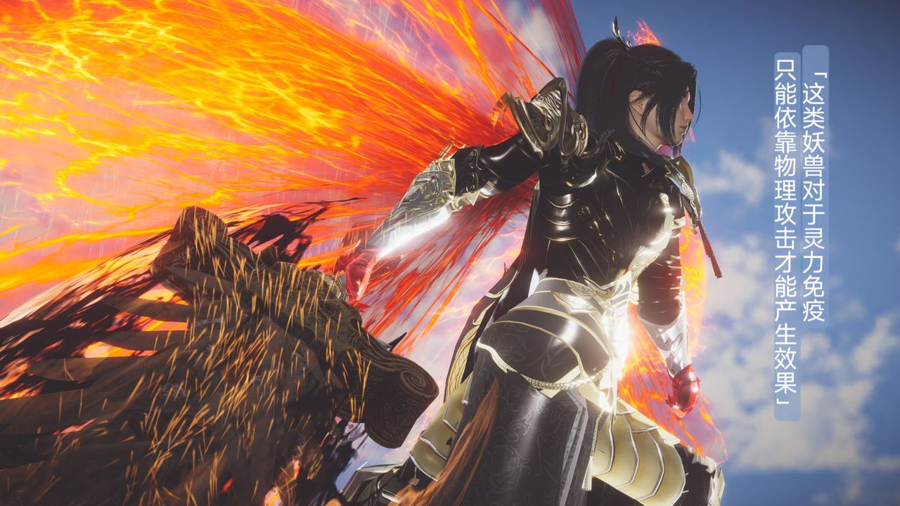 [3D]鬥破蒼穹-隕落心炎傳奇-幻影變真訣-短篇斗破苍穹短篇01