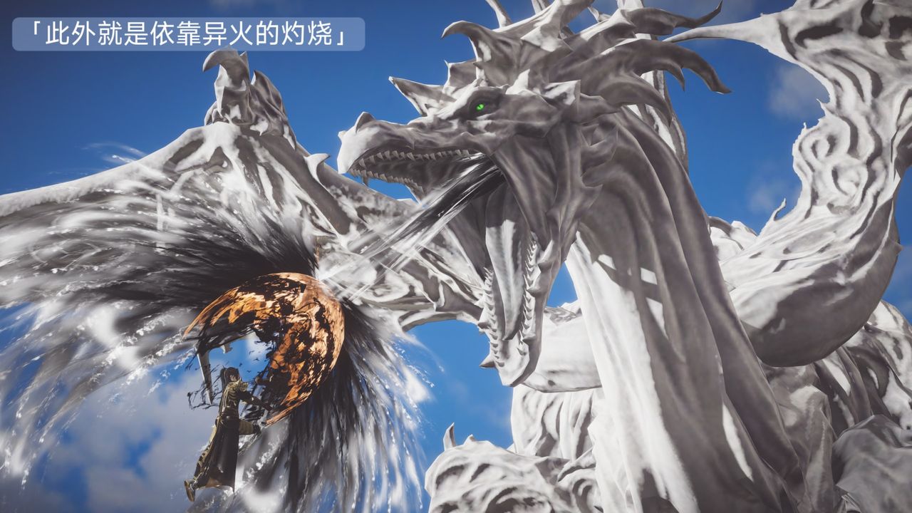 [3D]鬥破蒼穹-隕落心炎傳奇-幻影變真訣-短篇斗破苍穹短篇01