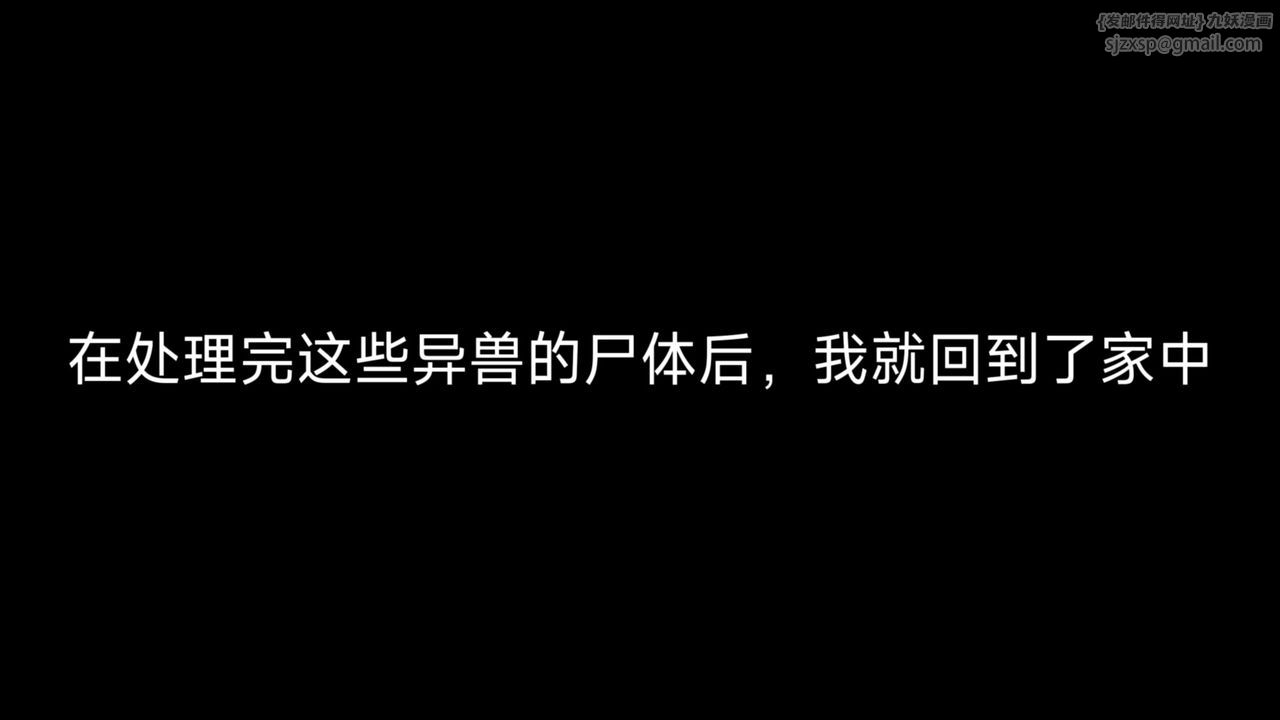 [3D]斗破苍穹-陨落心炎传奇-幻影变真诀-短篇斗破苍穹短篇01