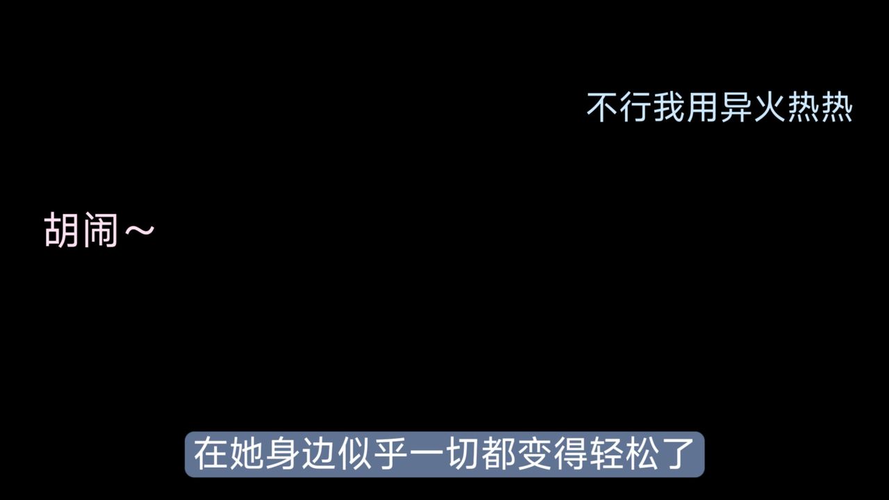 [3D]鬥破蒼穹-隕落心炎傳奇-幻影變真訣-短篇斗破苍穹短篇01