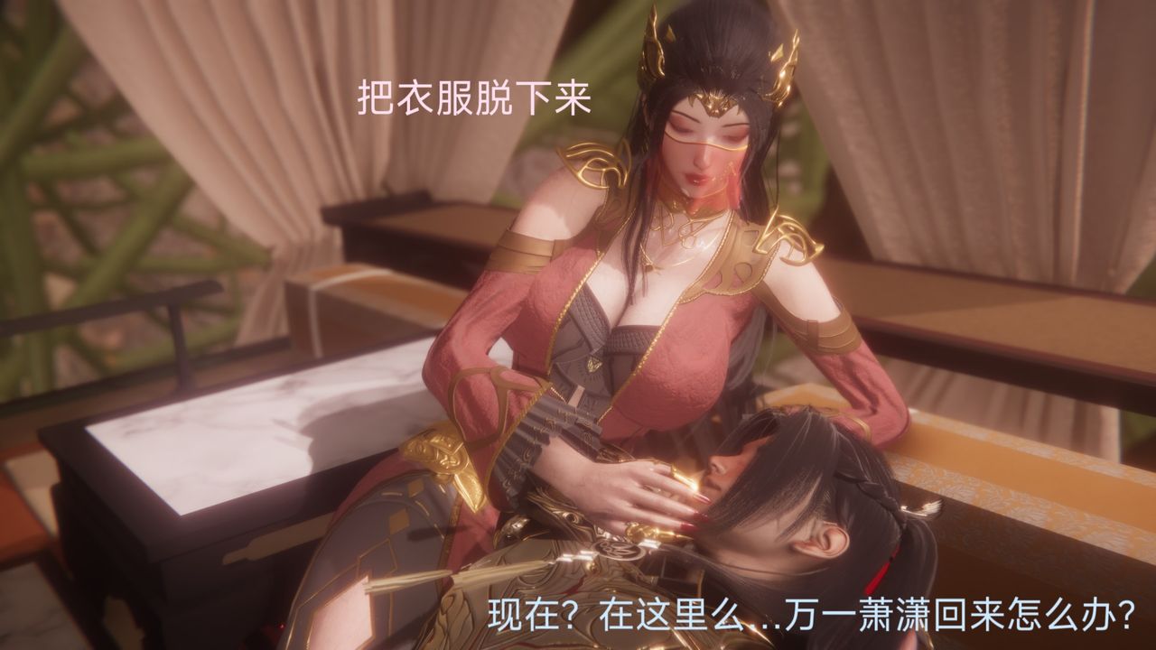 [3D]鬥破蒼穹-隕落心炎傳奇-幻影變真訣-短篇斗破苍穹短篇01