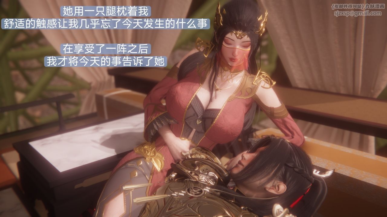 [3D]鬥破蒼穹-隕落心炎傳奇-幻影變真訣-短篇斗破苍穹短篇01